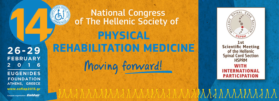 Συμμετοχή του Καράβη Μ. στο 14ο Πανελλήνιο Συνέδριο της Ελληνικής Εταιρείας Φυσικής Ιατρικής και Αποκατάστασης που θα γίνει στην Αθήνα στο Ίδρυμα Ευγενίδου από 26 έως 29 Φεβρουαρίου 2016.